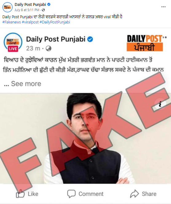 ਰੁਝੇਵਿਆਂ ਕਾਰਨ ਮੁੱਖ ਮੰਤਰੀ ਭਗਵੰਤ ਮਾਨ ਨੇ ਪਾਰਟੀ ਹਾਈਕਮਾਂਡ ਤੋਂ ਮੰਗੀ 3 ਮਹੀਨਿਆਂ ਦੀ ਛੁੱਟੀ