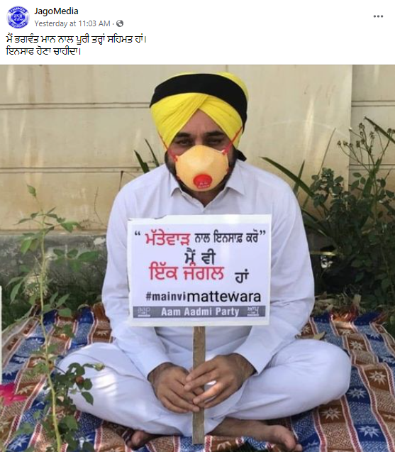 ਮੁੱਖ ਮੰਤਰੀ Bhagwant Mann ਨੇ ਹੱਥ ਵਿੱਚ ਤਖ਼ਤੀ ਫੜ੍ਹ ਮੱਤੇਵਾੜਾ ਜੰਗਲ ਦਾ ਕੀਤਾ ਸੀ ਵਿਰੋਧ