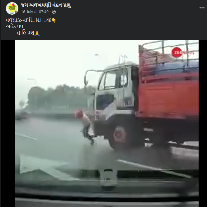 બાઈક સવારનું અકસ્માત 