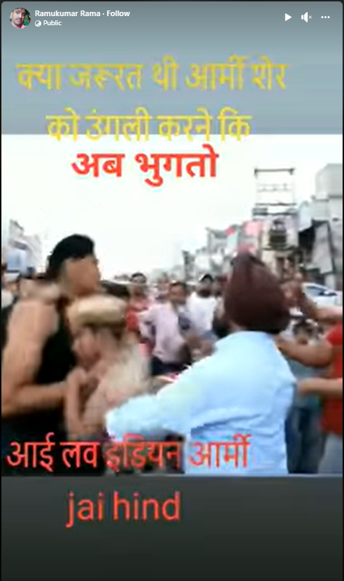 सेना के एक जवान को परेशान करने का खामियाजा एक पुलिसकर्मी को भुगतना पड़ा