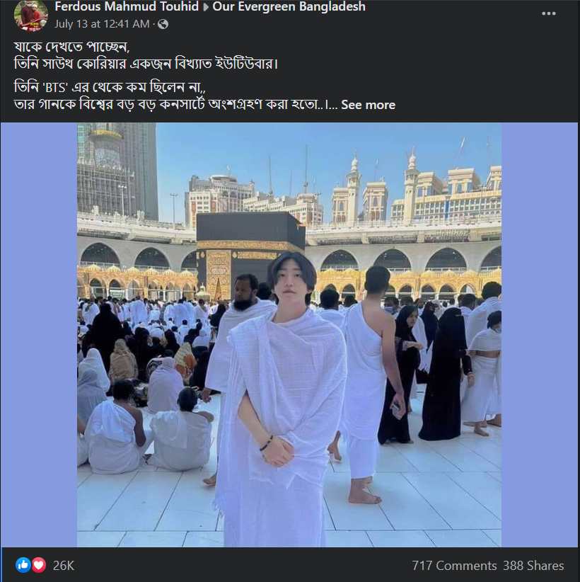 সাউথ কোরিয়ার বিখ্যাত গায়ক সম্প্রতি ইসলাম ধর্ম গ্রহণ করেছেন image 2