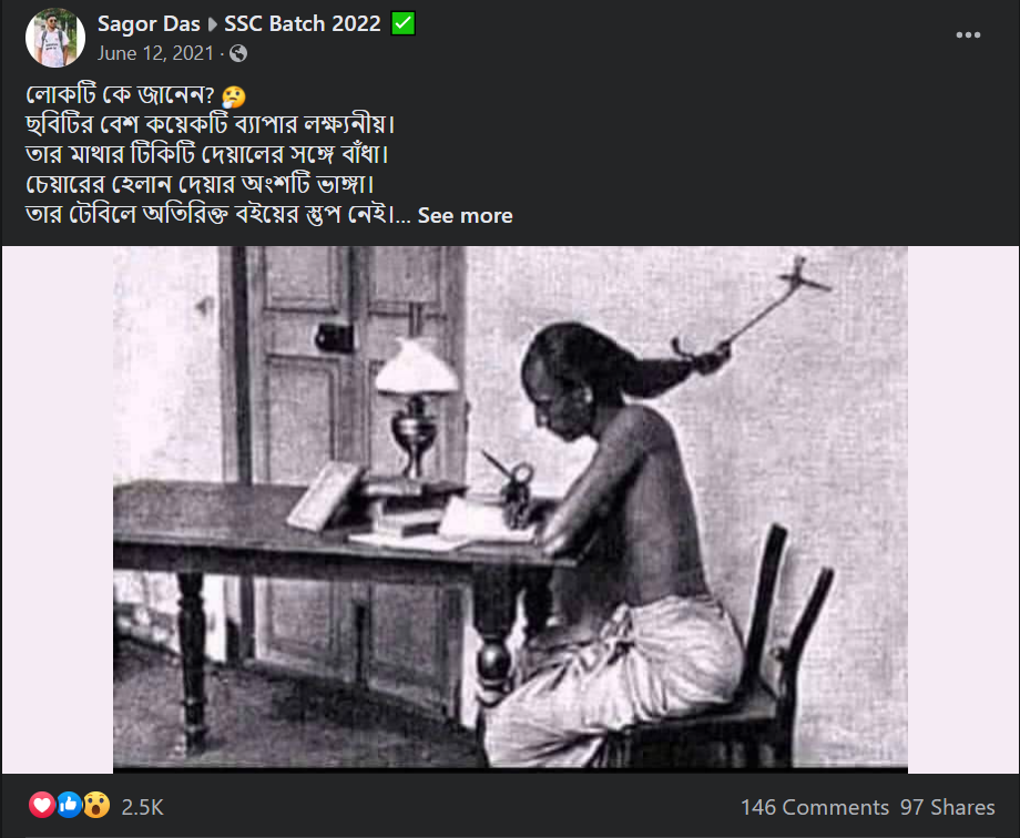 টেবিল চেয়ারে ল্যাম্পের আলোয় বসে পড়ছেন বিদ্যাসাগর image 2