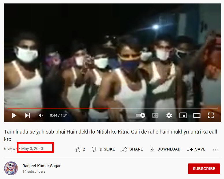 नीतीश कुमार के लिए आपत्तिजनक भाषा का इस्तेमाल