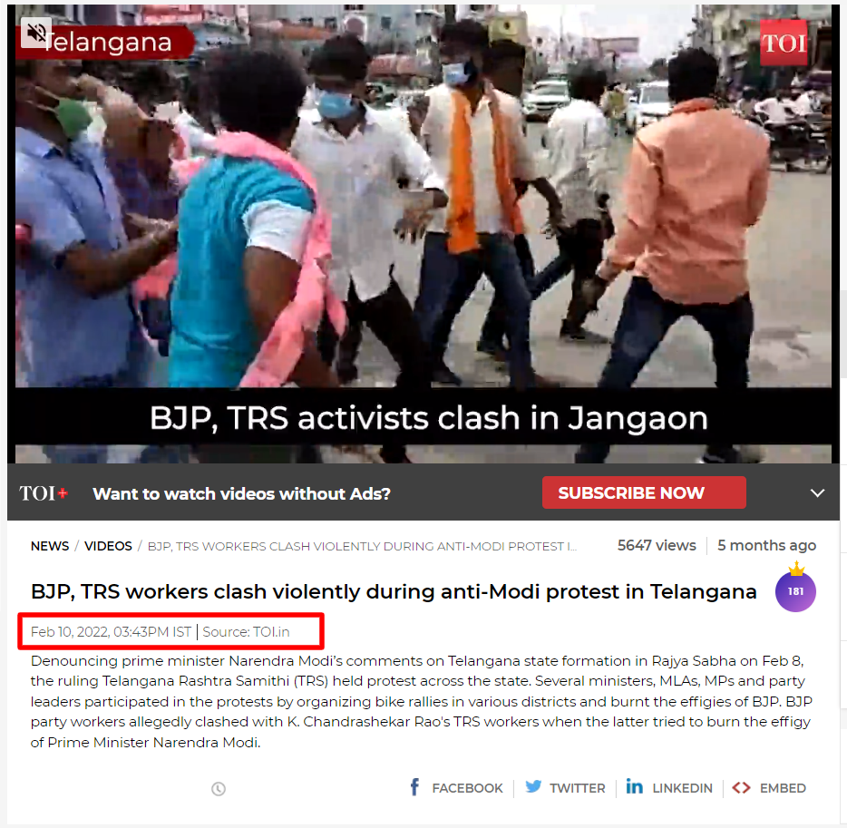 তেলেঙ্গানার ক্ষিপ্ত জনতা বিজেপি কর্মী-সমর্থকদের উপর image 4