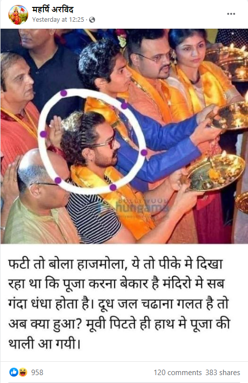 लाल सिंह चड्ढा के फ्लॉप 