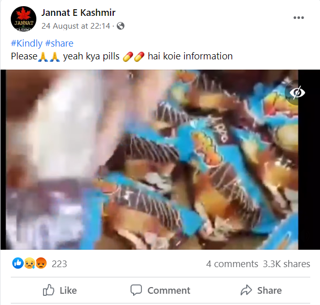 لُوپو چاکلیٹ