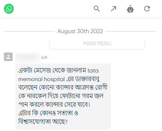 Tata Memorial হসপিটালের চিকিৎসকদের দাবি নারকেল দিয়ে image 1