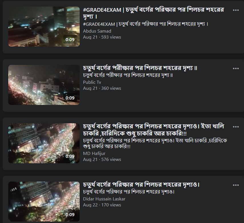 শিলচরে চতুর্থ স্তরের পরীক্ষার পর রাস্তায় দীর্ঘ যানজট image 3