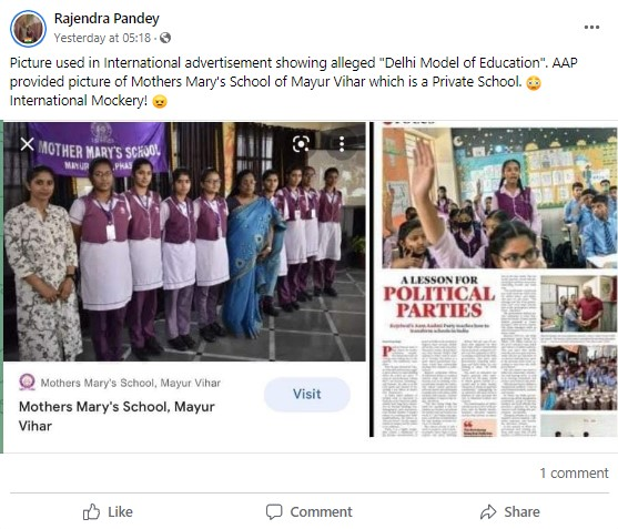 દિલ્હીની સરકારી શાળા અંગે ન્યુયોર્ક ટાઇમ્સ દ્વારા પ્રકાશિત થયેલા અહેવાલમાં ખાનગી શાળાની તસ્વીર છાપવામાં આવી હોવાના દાવાનું સત્ય 