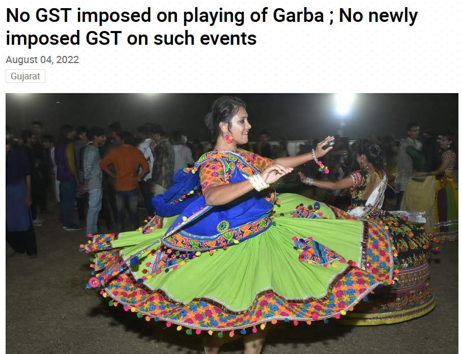 આ વર્ષે ગરબા આયોજન પર 18% GST લાગુ થયા હોવા અંગે ફેલાયેલ ભ્રામક અફવાનું સત્ય  