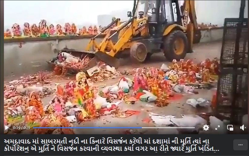 ગુજરાતમાં રાત્રી સમયે ભાજપ સરકાર મંદિરો પર બુલડોઝર ચલાવી રહી હોવાનો ભ્રામક વિડીયો વાયરલ 