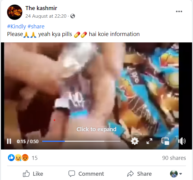 لُوپو چاکلیٹ