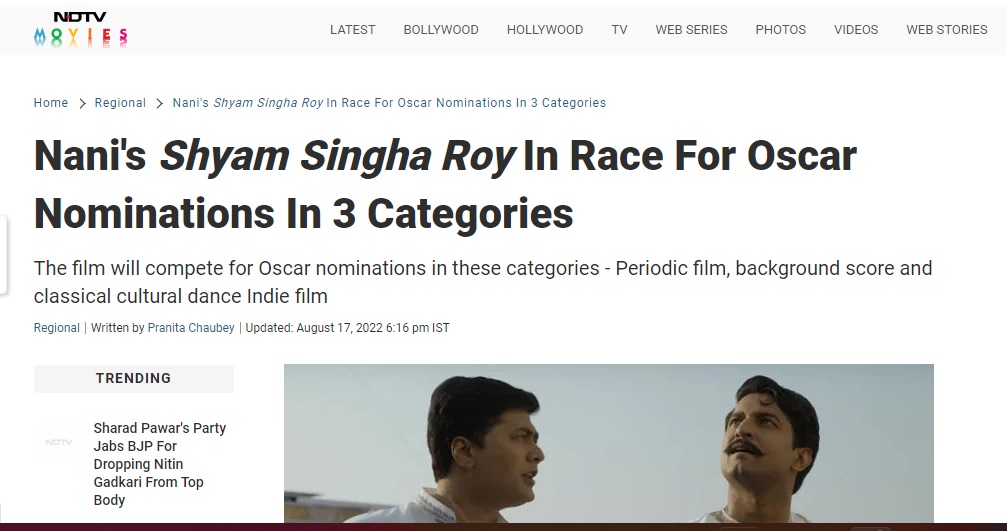 Media reports claimed that Telugu film Shyam Singha Roy will compete for Oscar nominations in three categories.  Newschecker found that the categories did not exist. 