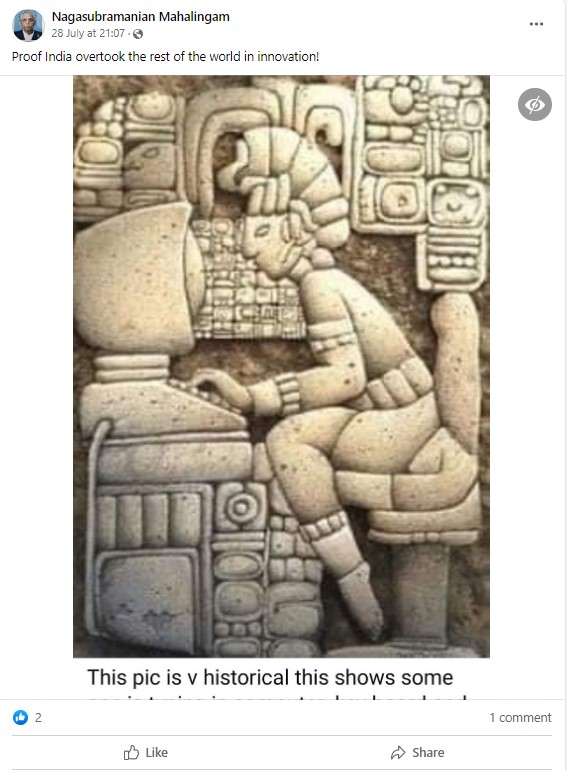 পাথরের উপর খোদাই মানুষ কম্পিউটার চালাচ্ছে image 3