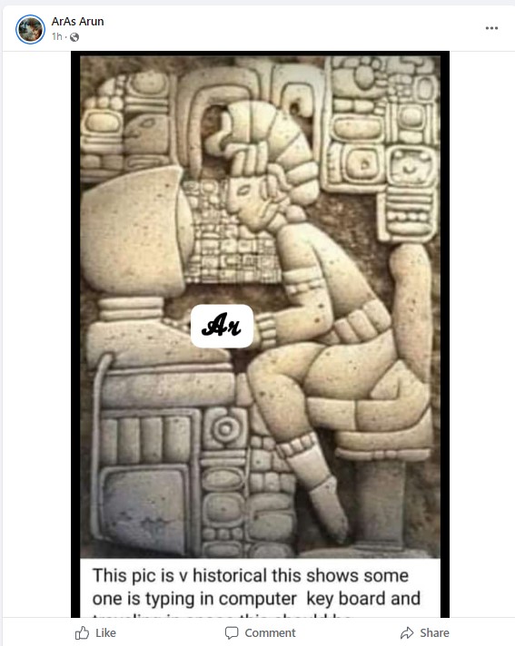 পাথরের উপর খোদাই মানুষ কম্পিউটার চালাচ্ছে image 2