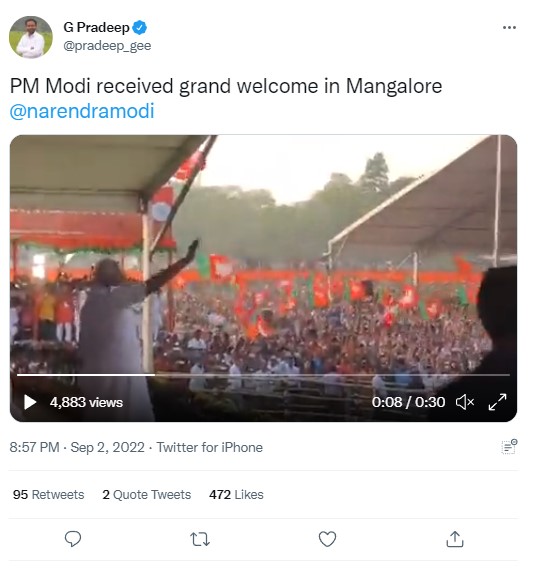 மங்களூரில் பாஜக தொண்டர்கள் ஆரவாரம் செய்ததாக பரவும் வீடியோ