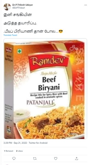 பதஞ்சலி நிறுவனம் பீஃப் பிரியாணி மிக்ஸ் மசாலாவை தயாரிப்பதாக பரவும் புகைப்படம் - 01