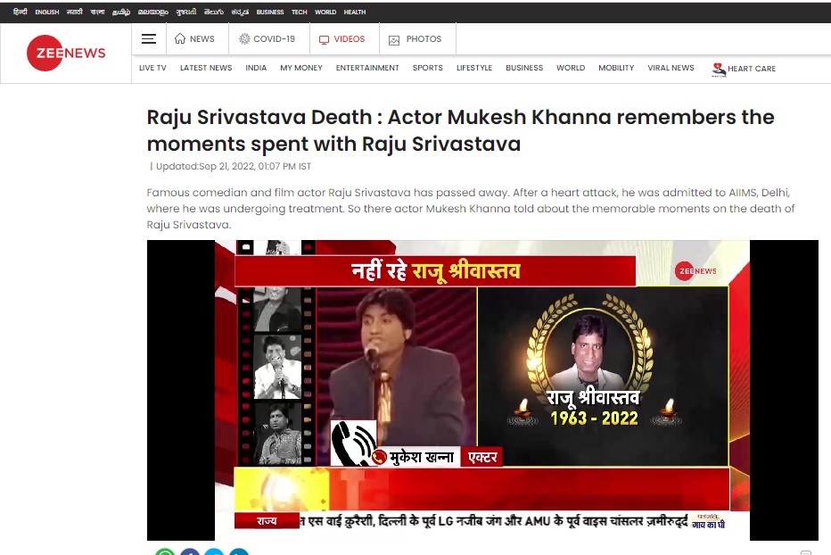 சக்திமான்