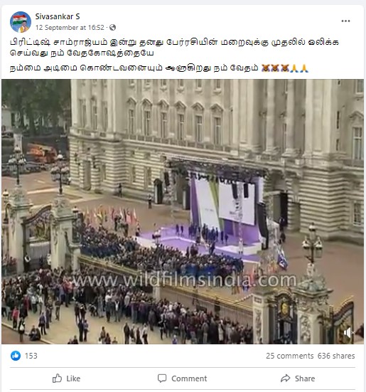 மறைந்த இங்கிலாந்து ராணி எலிசபெத்தின் இறுதி சடங்கில் சமஸ்கிருத மந்திரங்கள் ஓதப்பட்டதாக பரவும் தகவல் - 02