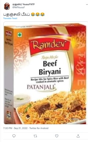 பதஞ்சலி நிறுவனம் பீஃப் பிரியாணி மிக்ஸ் மசாலாவை தயாரிப்பதாக பரவும் புகைப்படம் - 02