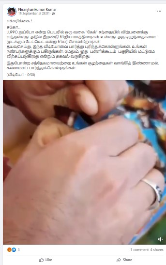 Luppo கேக் - 03