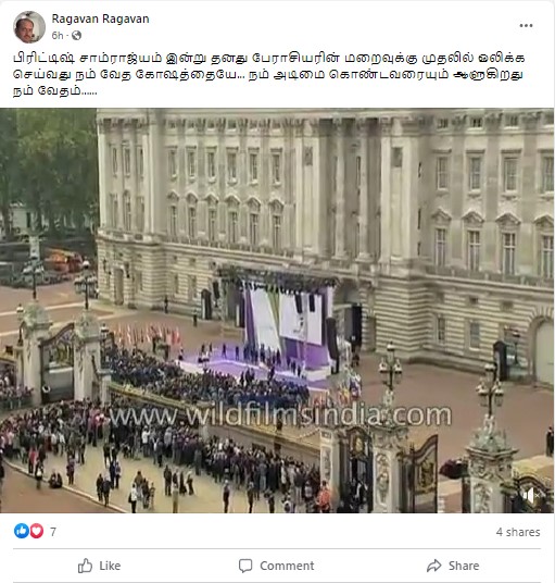 மறைந்த இங்கிலாந்து ராணி எலிசபெத்தின் இறுதி சடங்கில் சமஸ்கிருத மந்திரங்கள் ஓதப்பட்டதாக பரவும் தகவல் - 03