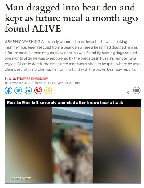 300 ஆண்டுகளுக்கு முன்பு ஜீவ சமாதியான சித்தர் உயிருடன் இருப்பதாக  பரவும் தகவல் - 04