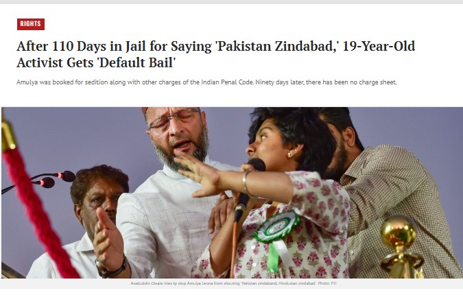 பாகிஸ்தான் வாழ்க என்ற கோஷமிட்ட பெண்ணை ராகுல் காந்தி சந்தித்ததாக பரவும் தகவல் 