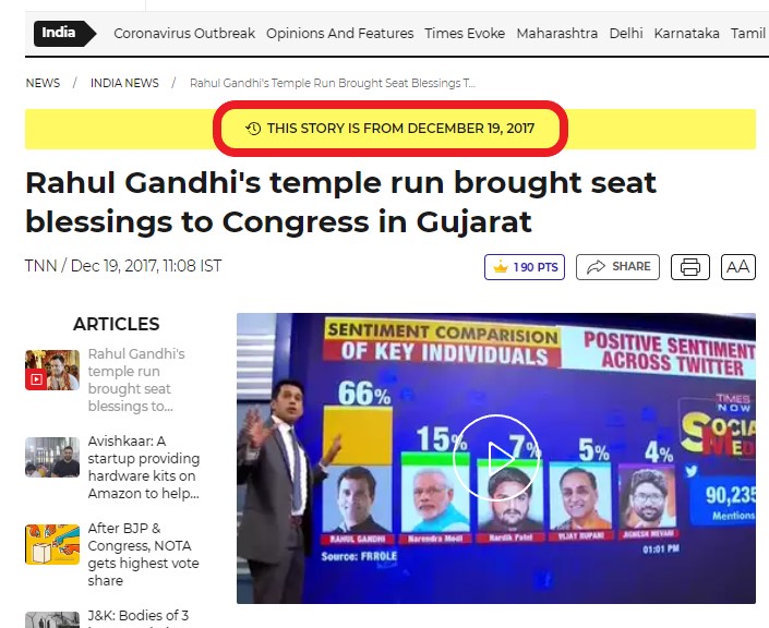 ராகுல் காந்தியின் செல்வாக்கு மற்ற தேசியத் தலைவர்களை காட்டிலும் அதிகரித்துள்ளது என்று டைம்ஸ் நவ் கருத்துக் கணிப்பு வெளியிட்டதாக பரவும் தகவல் - 04