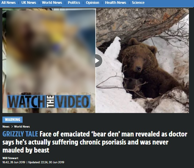 300 ஆண்டுகளுக்கு முன்பு ஜீவ சமாதியான சித்தர் உயிருடன் இருப்பதாக  பரவும் தகவல் - 05