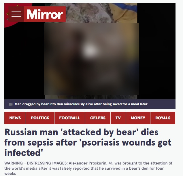 300 ஆண்டுகளுக்கு முன்பு ஜீவ சமாதியான சித்தர் உயிருடன் இருப்பதாக  பரவும் தகவல் - 06