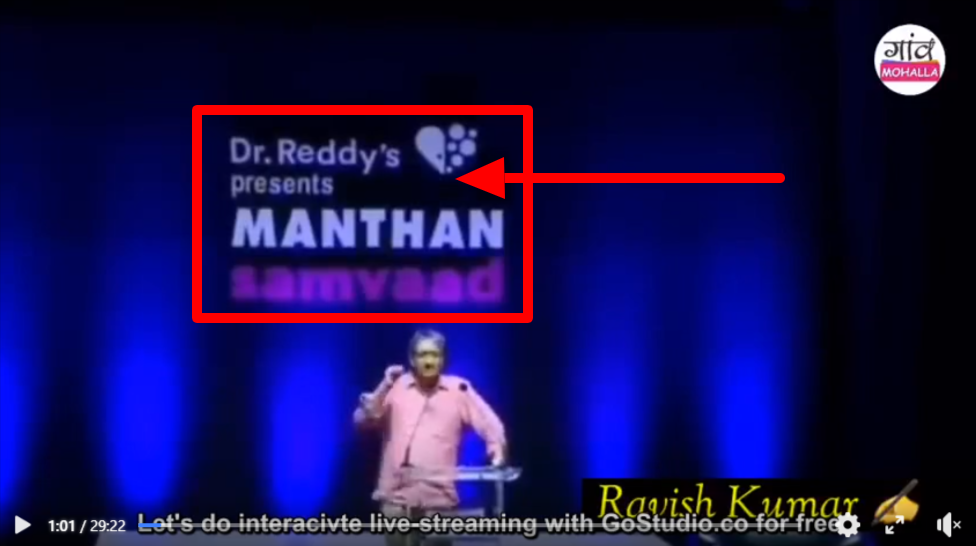 अडानी समूह द्वारा NDTV में हिस्सेदारी खरीदने के बाद रविश कुमार ने अपनी पीड़ा व्यक्त की.