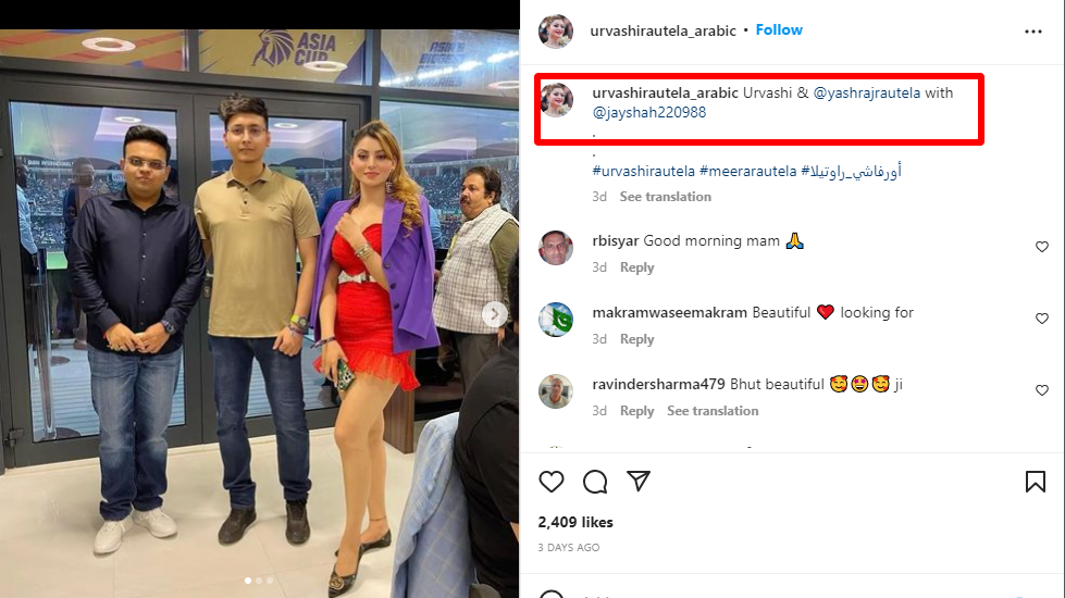  पाकिस्तान सेना प्रमुख का बेटा