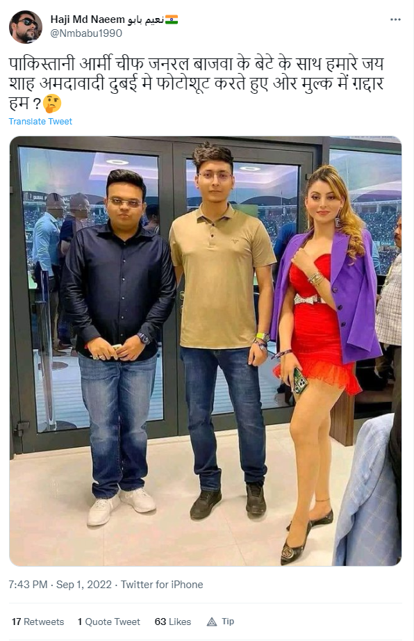  पाकिस्तान सेना प्रमुख का बेटा