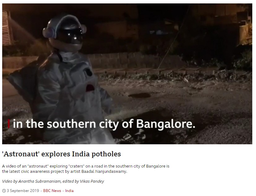 خلاباز سُند رخت