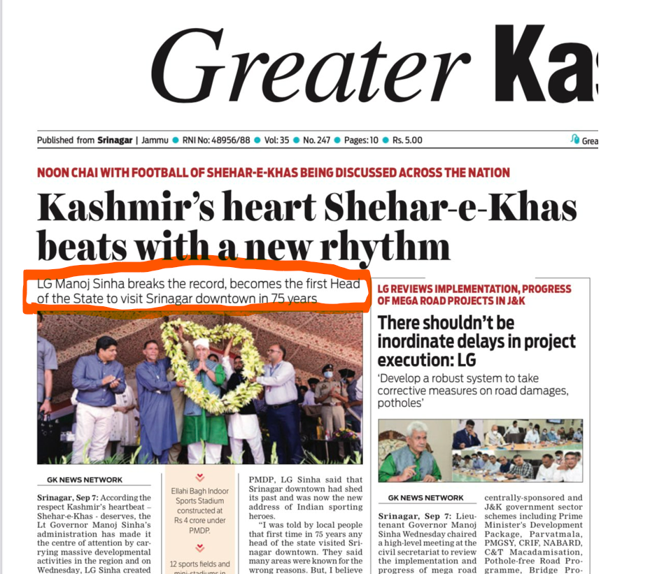 ڈاون ٹاون سرینگرکُ دورء