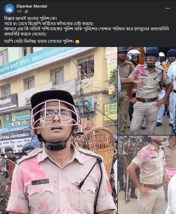 গতকালের নবান্ন চলো অভিযানের আবহে image 1