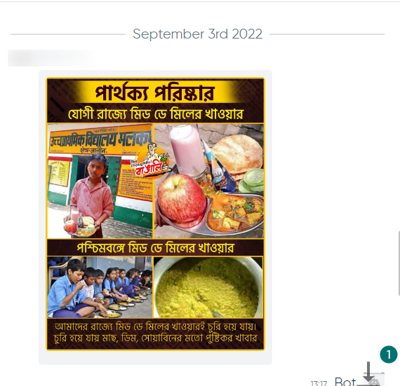 উঃ প্রদেশে মিড-ডে মিলে প্রতিদিন পড়ুয়াদের পনির ও আপেল দেওয়া হয় image 1