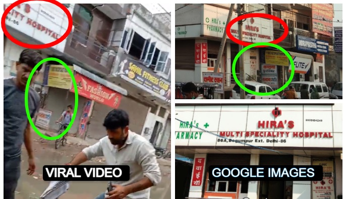 The viral video of a woman who fell into a dirty roadside drain is not from Prayagraj,
Uttar Pradesh, as being claimed, but from Begumpur in Delhi.