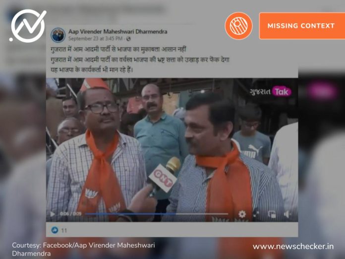 WeeklyWrap : ગુજરાત વિધાનસભા ચૂંટણીથી લઈને નવરાત્રીના ગરબા સુધી ફેલાયેલ ભ્રામક અફવાઓ 