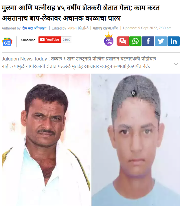 ਕੀ ਇਸ ਕੀੜੇ ਦੇ ਕੱਟਣ ਤੋਂ ਬਾਅਦ ਹੋ ਜਾਂਦੀ ਹੈ ਮੌਤ