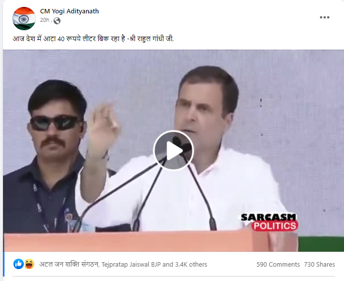 गहू लिटरमध्ये विकला गेला