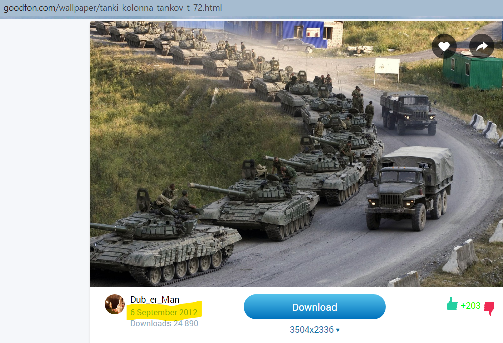 روسی فوج کے کمک