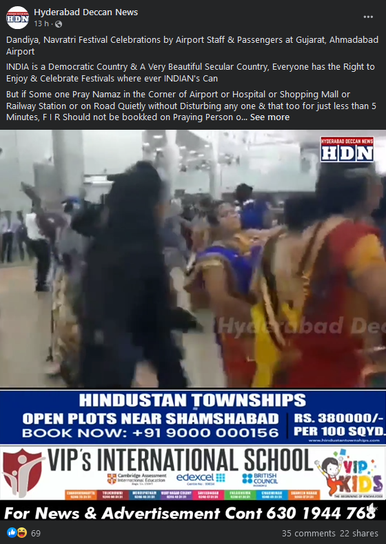 અમદાવાદ એરપોર્ટ પર સ્ટાફ અને પેસેન્જર ગરબા રમ્યા હોવાના દાવા સાથે જૂનો વિડીયો વાયરલ 