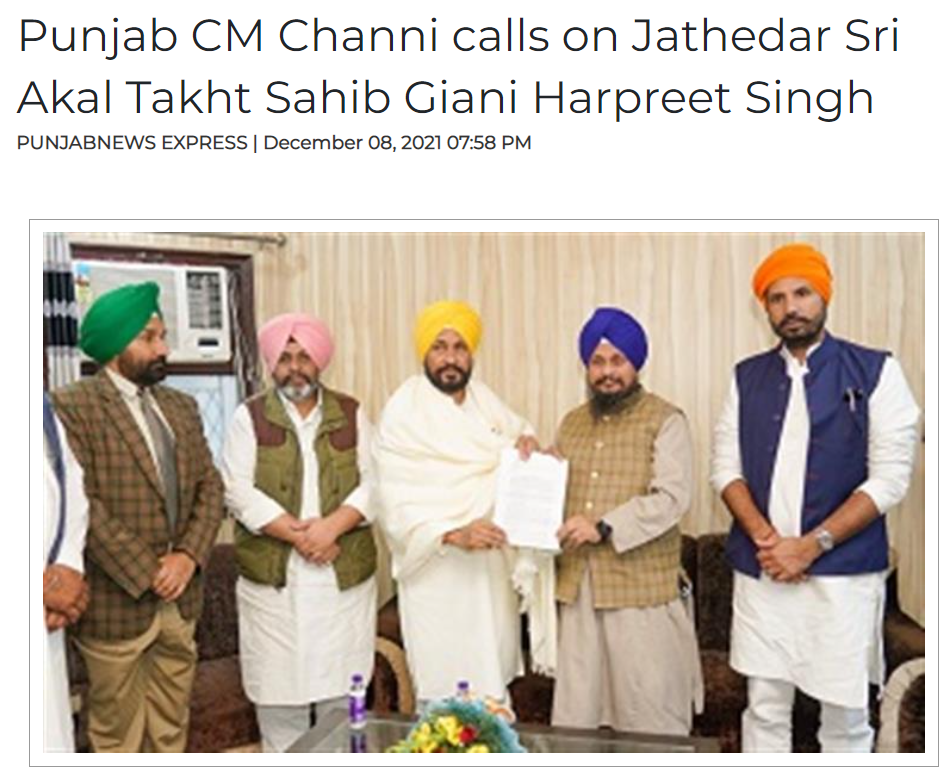 ਤਸਵੀਰ ਵਿੱਚ ਮੁੱਖ ਮੰਤਰੀ ਭਗਵੰਤ ਮਾਨ ਅਕਾਲ ਤਖ਼ਤ ਦੇ ਜਥੇਦਾਰ ਗਿਆਨੀ ਹਰਪ੍ਰੀਤ ਸਿੰਘ ਦੇ ਪੈਰੀਂ ਹੱਥ ਲਗਾ ਰਹੇ ਹਨ