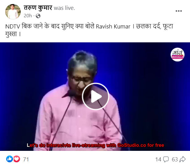 रवीश कुमार ने अपनी पीड़ा व्यक्त 