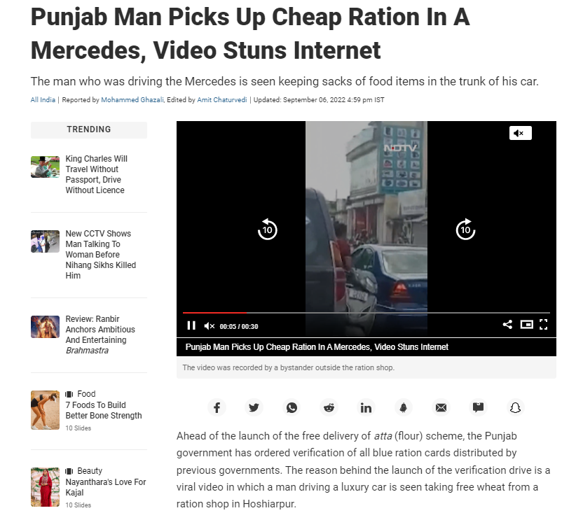 ਆਪ ਦਾ ਜ਼ਿਲ੍ਹਾ ਪ੍ਰਧਾਨ ਮਰਸਿਡੀਜ਼ ਕਾਰ ਵਿੱਚ ਫ੍ਰੀ ਰਾਸ਼ਨ ਲੈ ਕੇ ਜਾ ਰਿਹਾ ਹੈ