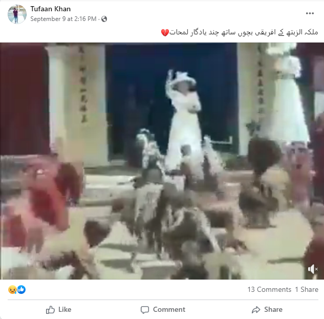 وائرل ویڈیو میں نظر آرہی سفید پوش خاتون ملکہ الزبتھ نہیں ہے