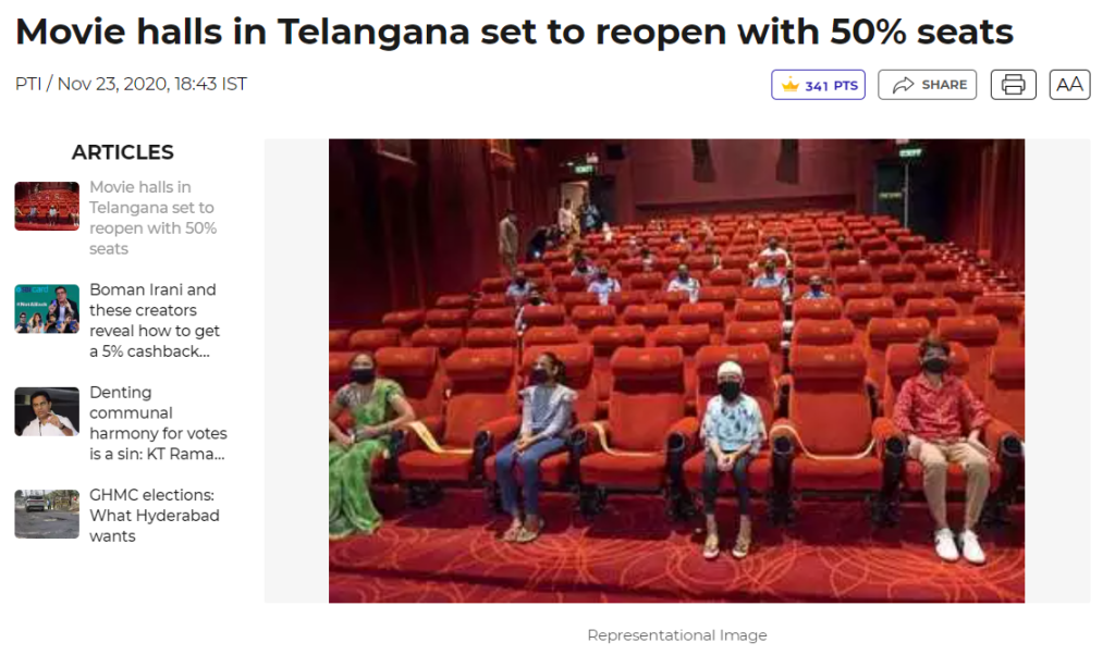 ફિલ્મ બ્રહ્માસ્ત્રના બહિષ્કારના સંદર્ભમાં શેર કરવામાં આવેલ ખાલી સિનેમાઘરની વાયરલ તસ્વીરનું સત્ય  