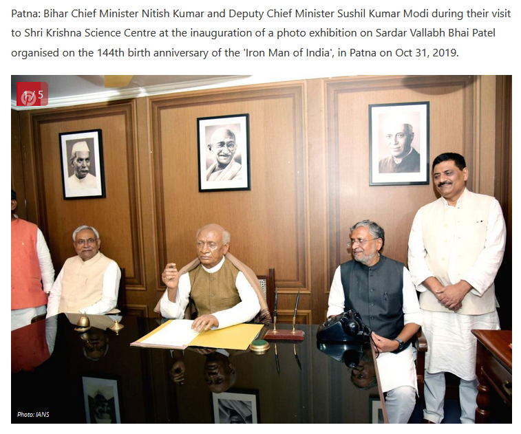 શું નીતીશ કુમાર દ્વારા મુખ્યમંત્રી ઓફિસમાં સરદાર પટેલનું સ્ટેચ્યુ લગાવવામાં આવ્યું છે?